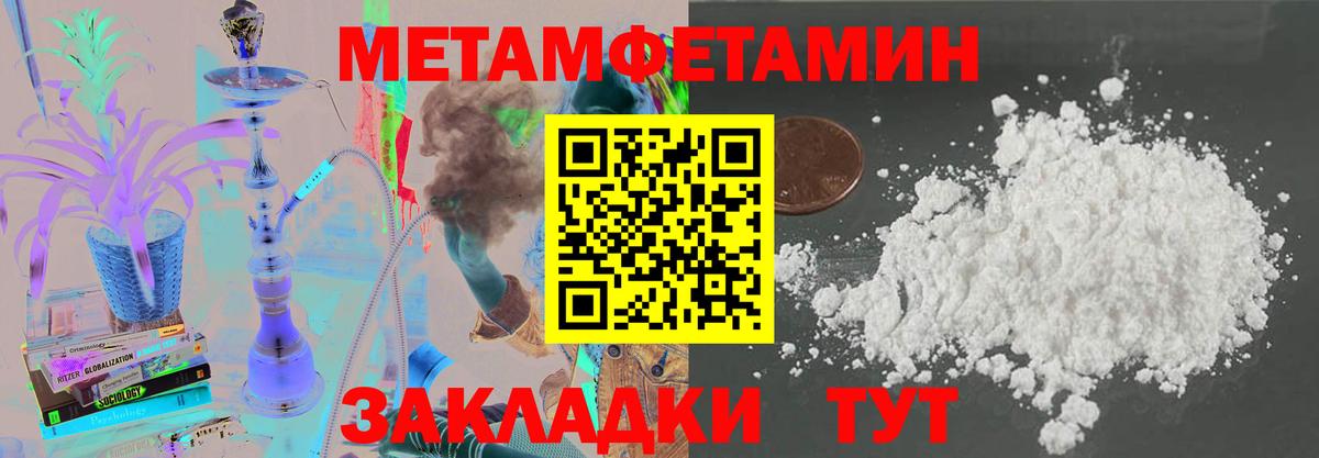 Amphetamine Premium  Вход с VPN  Хабаровск 