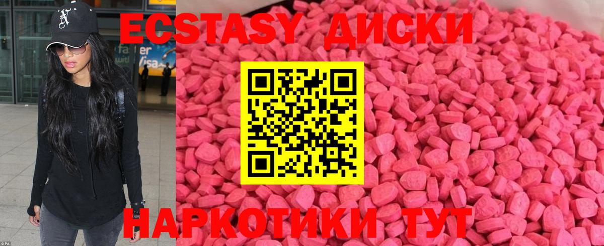 Ecstasy DUBAI  Ecstasy louis Vuitton  Хабаровск  Вход с VPN 