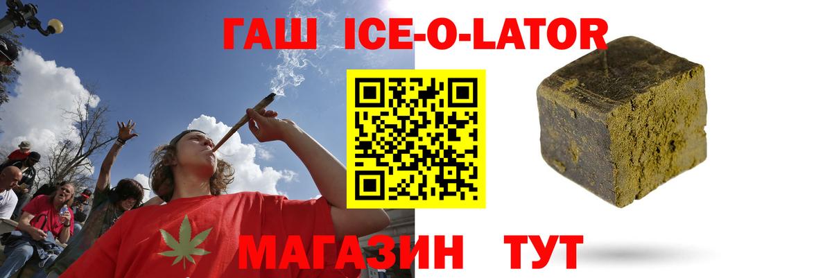 ГАШИШ индика сатива  Вход с VPN  Гашиш  Хабаровск 