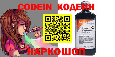 кокаин премиум Малгобек