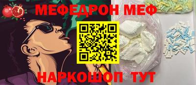 мефедрон мука Малоярославец