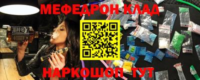 мефедрон мука Малоярославец