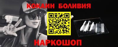кокаин премиум Малгобек