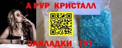 мефедрон мука Малоярославец