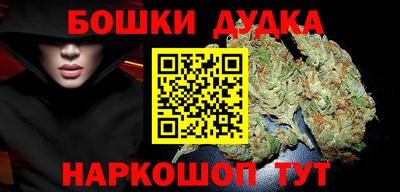 мефедрон мука Малоярославец