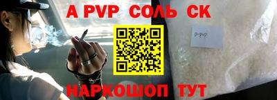 мефедрон мука Малоярославец