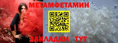 мефедрон мука Малоярославец
