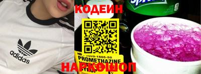 кокаин премиум Малгобек