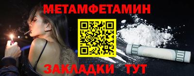 мефедрон мука Малоярославец