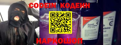 кокаин премиум Малгобек