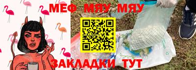 мефедрон мука Малоярославец