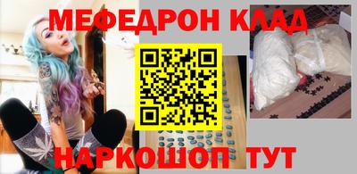 мефедрон мука Малоярославец