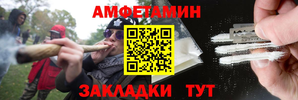Метамфетамин витя Хабаровск