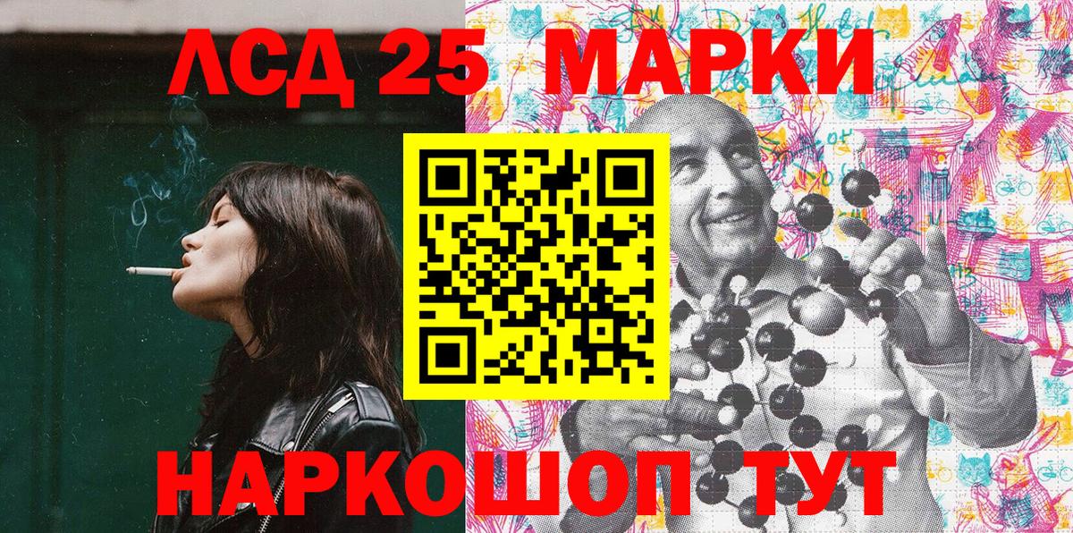 Марки NBOMe 1,8мг  Вход с VPN  Хабаровск 