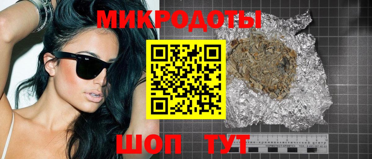 Псилоцибиновые грибы мицелий Хабаровск