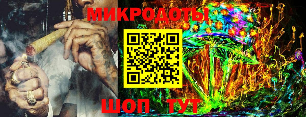 Галлюциногенные грибы мухоморы  Псилоцибиновые грибы Cubensis  Вход с VPN  Хабаровск 